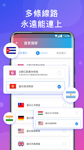 免费快连加速官网下载安卓版android下载效果预览图